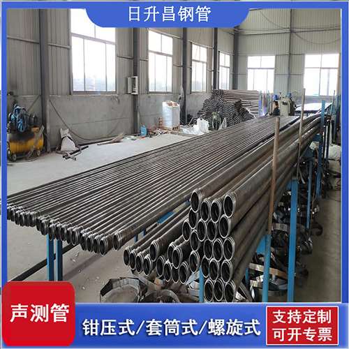 企石镇套筒式桩基声测管